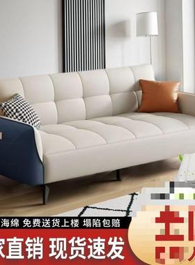 PFS66280新两免用猫爪皮小户型出租房公寓办公室轻舍网洗红沙发床