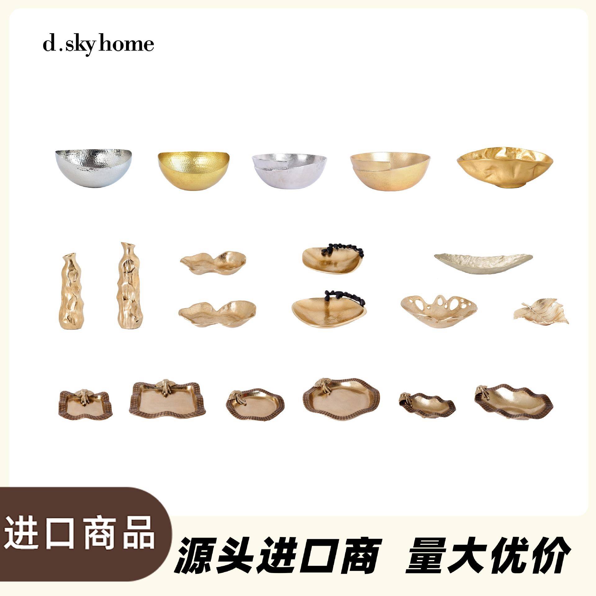 迪斯凯印度客进口铝制创意花器托AUJ盘装饰碗厅样间板家装饰摆居