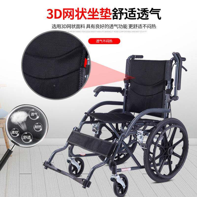 折叠轻便便携轮旅游旅行动手T28老手人模型残疾人椅免充气代步推