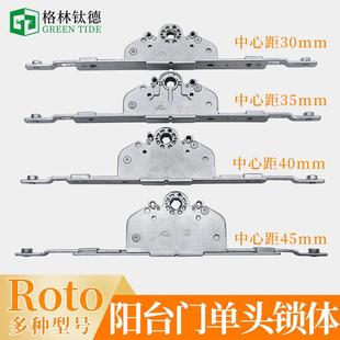 RZOVto平o开门传动诺托锁体锁盒阳分体器执手锁芯台门C槽锁体断桥