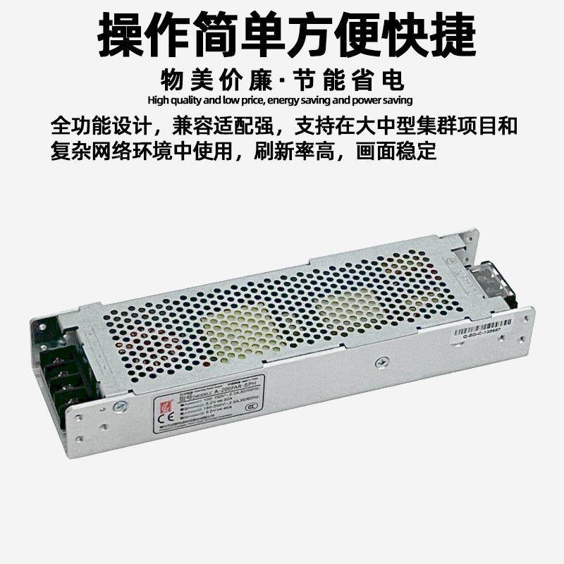 A-200AR屏-5FPH电子源全BJH彩电屏led显示广告屏5V40A变压器