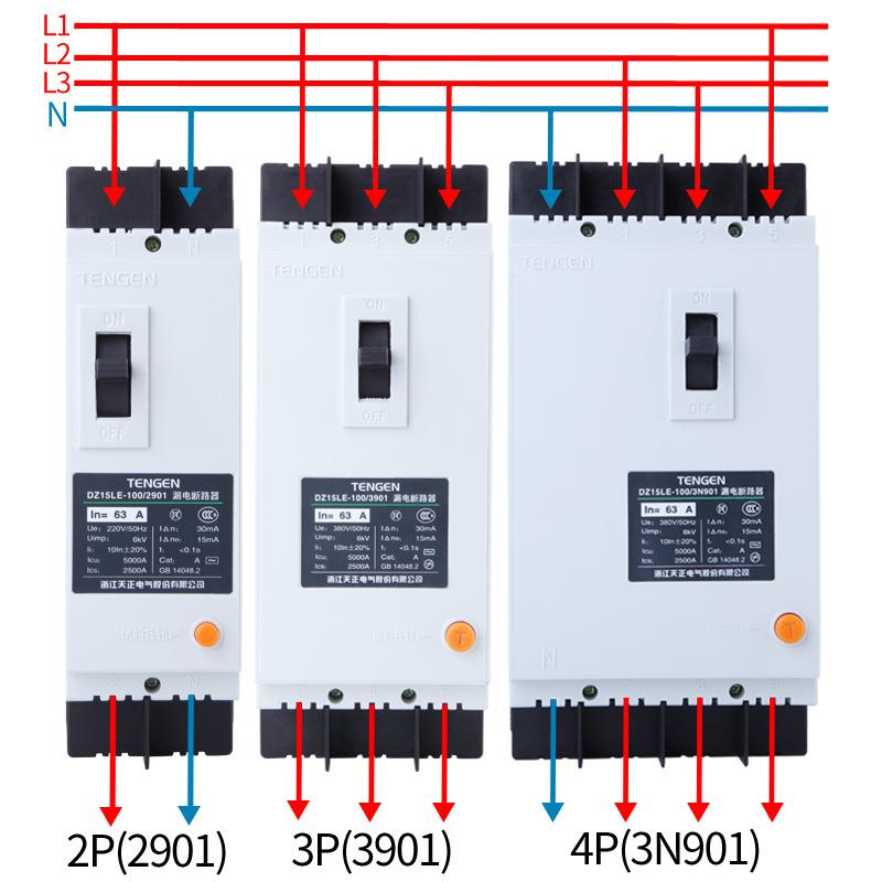 TENGEN天气正DZ漏15LE-100/3N901LLT10A空开关塑0壳电保护断路器6