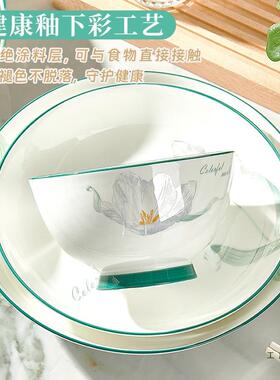 盘特别好看的感瓷具20餐ILJ25新款釉下子彩高陶颜值盘子家用菜盘