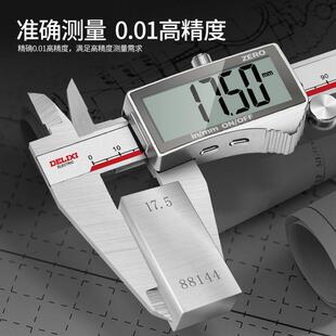 子显游标玩卡尺高精度数工业级家用小型474文电高深度油标卡尺