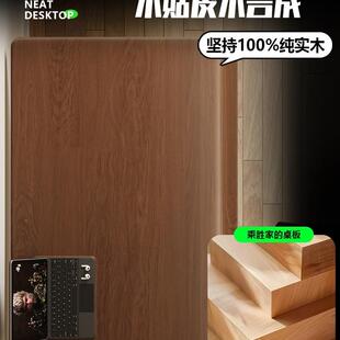 乘胜木电动升降桌实子智能脑桌双人办电989公桌书桌家用桌学习工