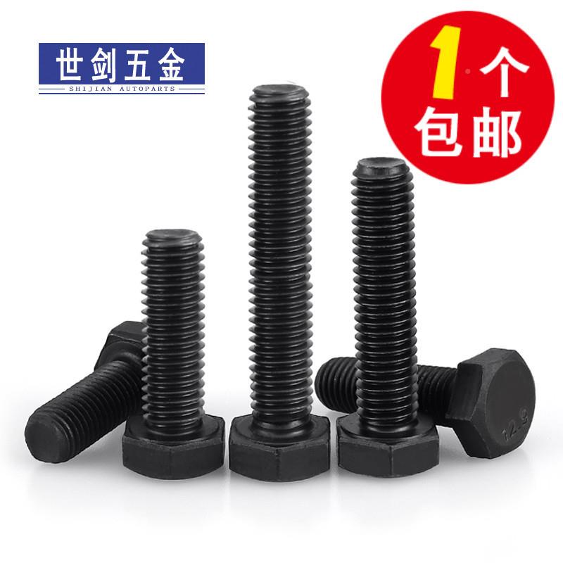 129级外六角螺丝加长高螺栓强度发XRS黑螺4杆M4M6M8M10M12M16M2袋
