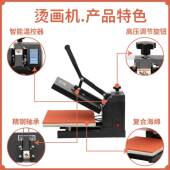 厂家383热转印机板高压烫无品牌 画机衣服T恤lo8og印花平机手动