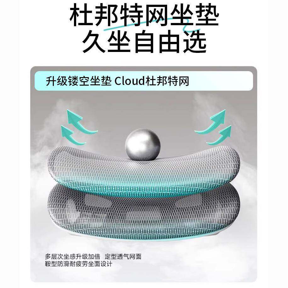 LSL护人工学椅子腰电脑办公椅久坐子不累体靠背舒适家用电竞椅老
