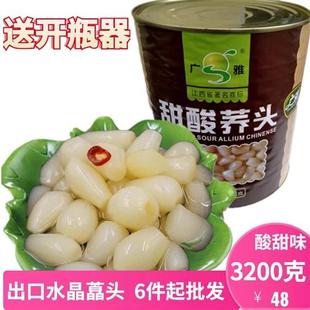 出口荞头藠头酸甜水果罐头腌制泡菜茭头新鲜江西特产3200克教头