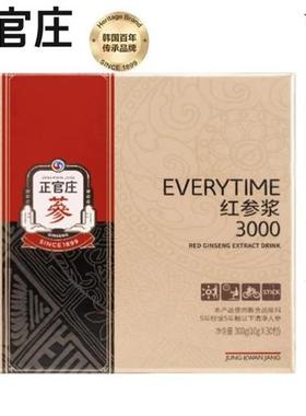 韩国正官庄Everytime红参浆浓缩液红参饮高丽参口服液滋补红参30%