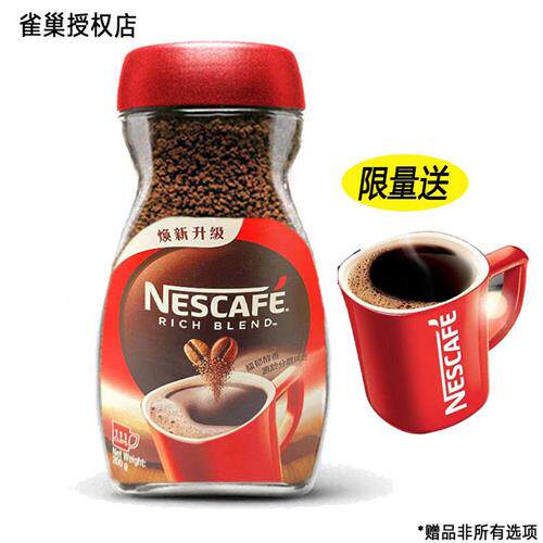 正宗雀巢咖啡醇品黑咖啡200g瓶装港版特浓纯黑苦咖啡粉美式健身