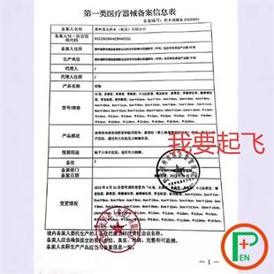 北京同仁堂男性保健品正品灵芝片套装男士用大力金刚丸