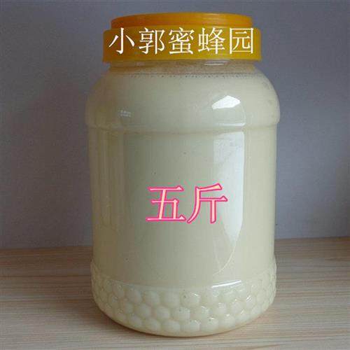 2500g吉林集安小郭东北黑蜂椴树蜂蜜成熟原蜜长白山雪蜜结晶白蜜