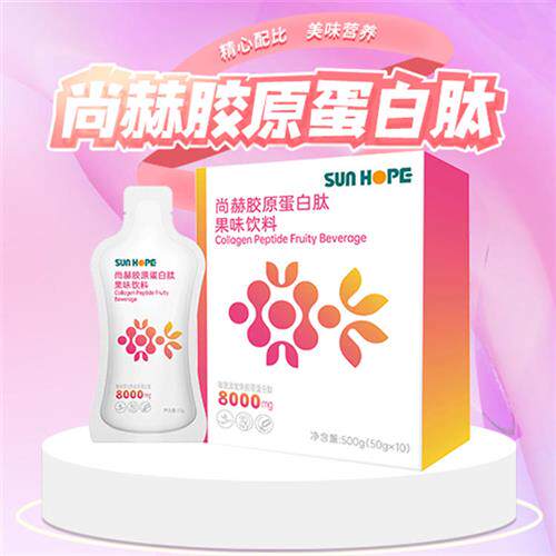 尚赫赫妍美胶原蛋白肽果味饮料胶原蛋白肽果味饮料 尚赫活力泉