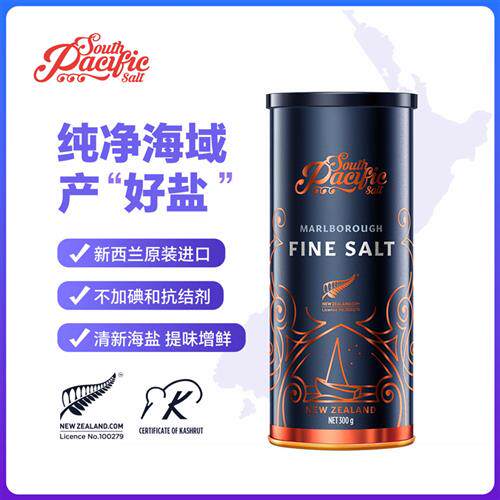 SPS新西兰进口海盐300g无碘盐健康食用0添加细盐天然不加抗结剂