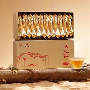 天之红祁门红茶官方经营店正宗新茶祁红香螺独立便捷小茶包30袋