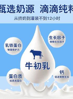 Magnify新西兰进口奶源全脂高钙牛奶粉中老年学生全家营养牛奶粉