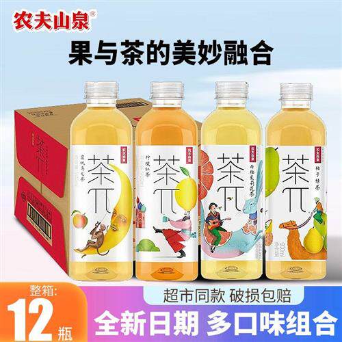农夫山泉茶派π茶兀蜜桃乌龙西柚茉莉花茶果味饮料900ml*12瓶整箱