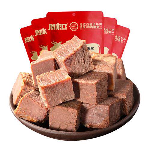 周家口酱牛肉熟食真空代餐即食饱腹河南特产五香卤牛肉零食健身