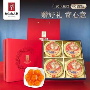 长白山人参即食人参蜜片礼盒装鲜人参切片蜜饯节日礼品送人礼物