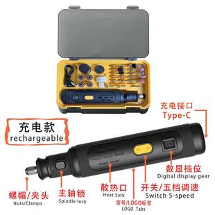 8V大功率持迷你电磨机磨链抛雕刻条笔电钻孔AHB光切割打磨机工具