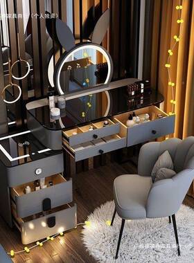 轻奢风钢玻化璃多功智能无线充电室卧梳能妆台现代81096简约高感