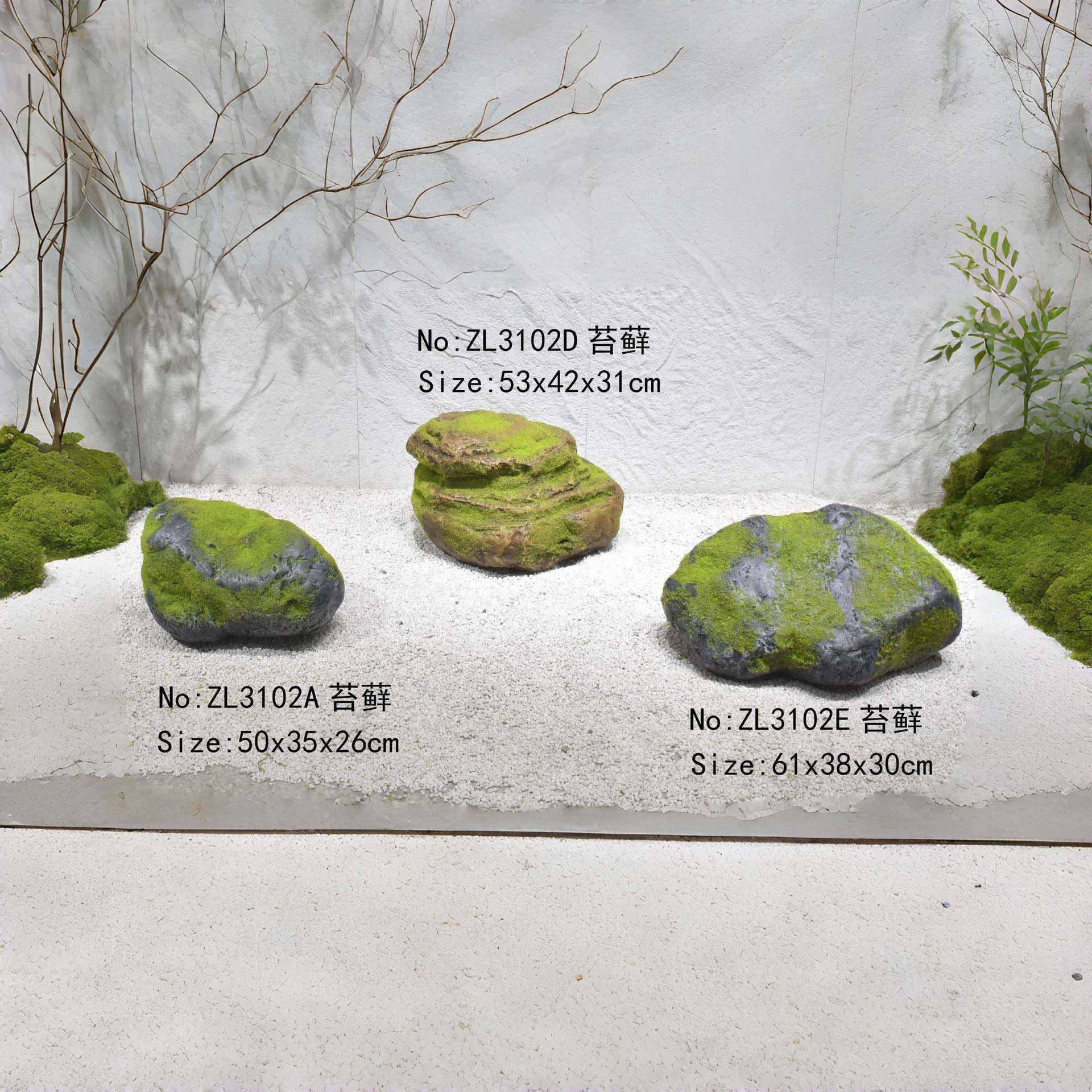 泰装山石玻钢仿真TQU石头璃室内软装假山石饰摆件庭院青苔石英德