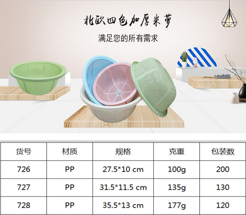 加厚PP滴水篮1箱起批精选