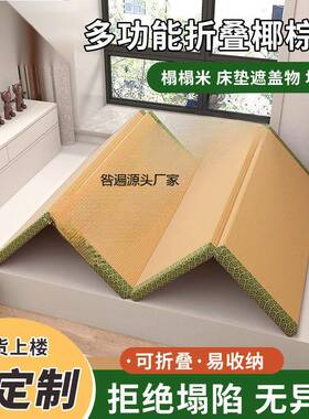 新LQP款日可式折叠榻榻米垫子客可藤席地垫家用垫子爬办爬垫卧室