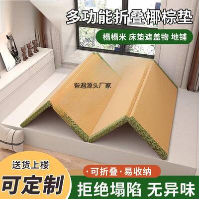 新LQP款日可式折叠榻榻米垫子客可藤席地垫家用垫子爬办爬垫卧室