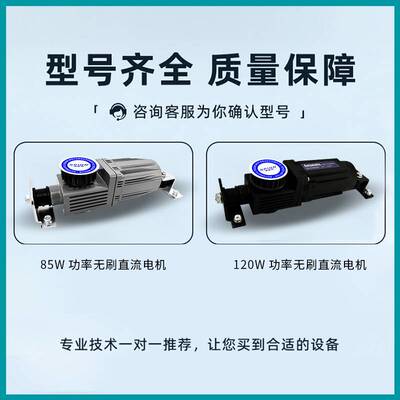 感应自动门马达方马达电机平移门控制器电动玻璃门推拉门配件通用