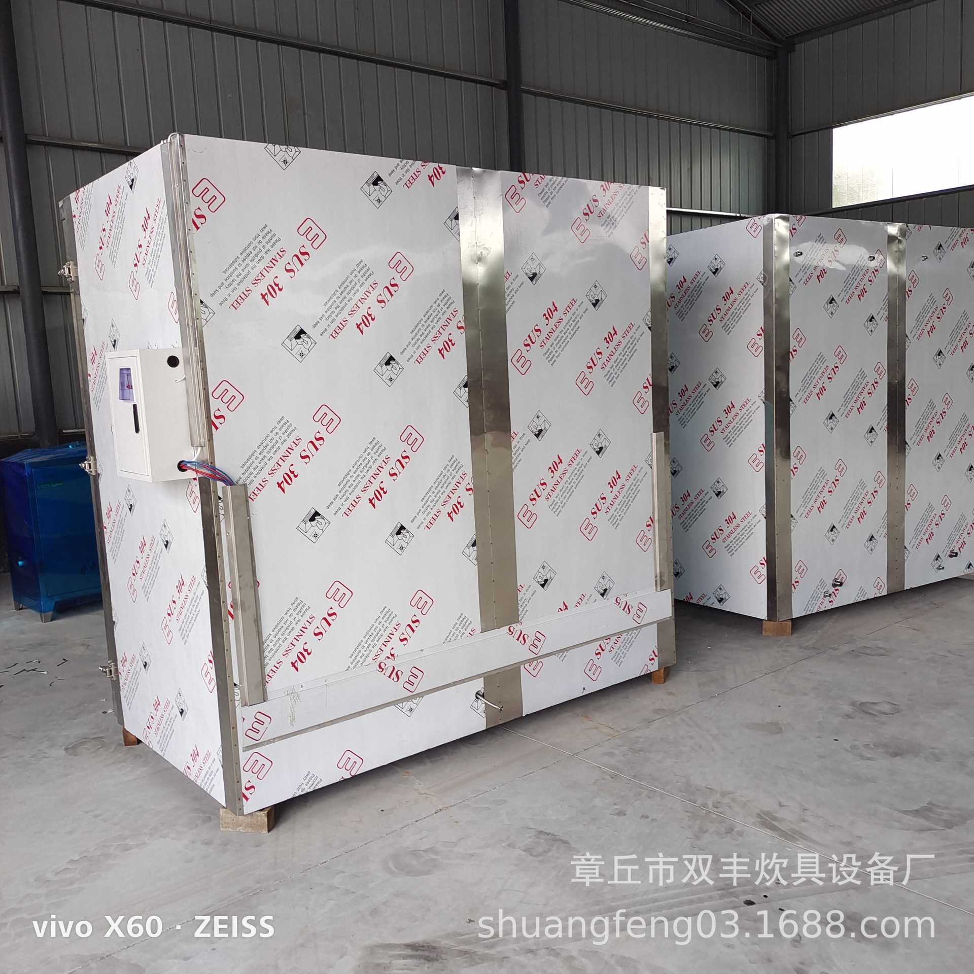 不锈钢加厚商用蒸车馒头架