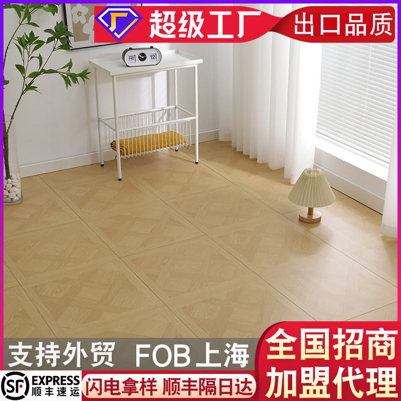 14mm拼花实木复合地板双拼三