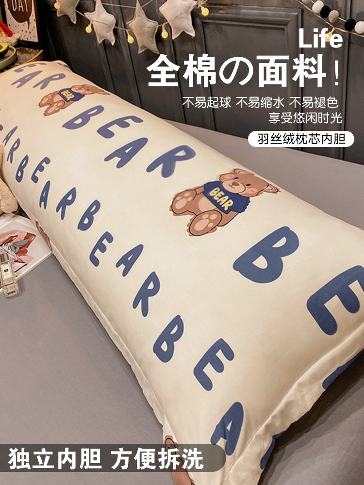 可爱双人1米8超长枕头情侣用1.5米大靠背睡觉抱枕长条靠枕芯+枕套