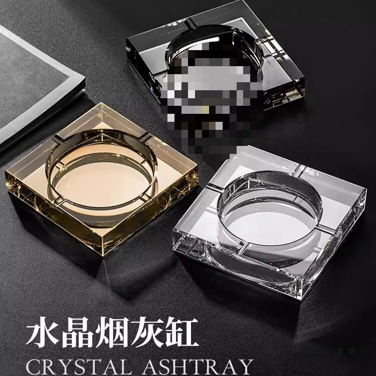 德国烟灰缸水晶玻璃创意轻奢大气档次客厅办公室家用烟缸
