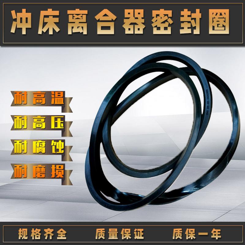 原装宇意KB200系列刹车片冲离合器0装密178封圈KB4原00/50床/600/