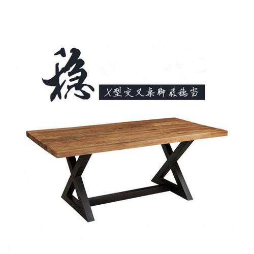 复古美式艺实木餐桌椅组简约方工业风办公桌长合会铁议桌子酒YPH2