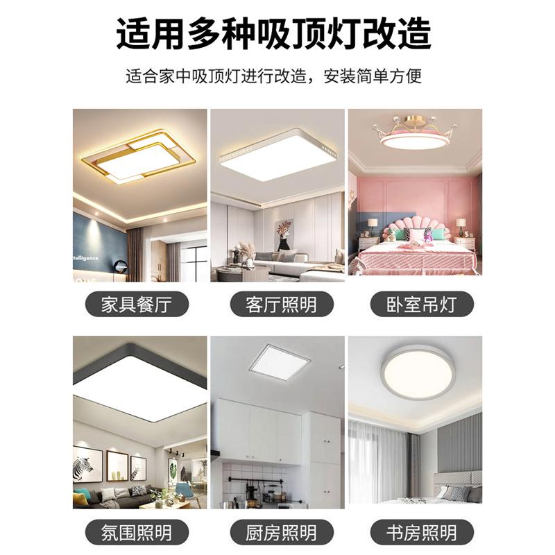 led室灯形盘卧吸顶LED风扇灯换圆形风扇灯家用超亮自替粘灯芯方光
