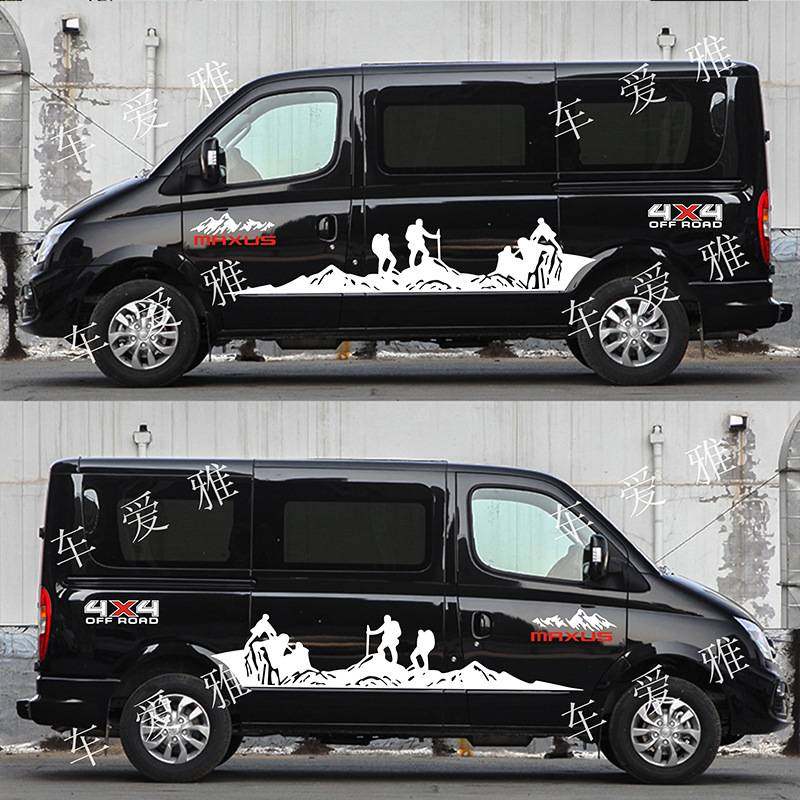 大通v80车贴拉花 新世代全顺房车 RV80B型车身贴纸 上汽v90贴画,玩具/童车/益智/积木/模型,垂直悬浮玩具,淘宝优惠券,粉丝福利购,淘宝优惠卷