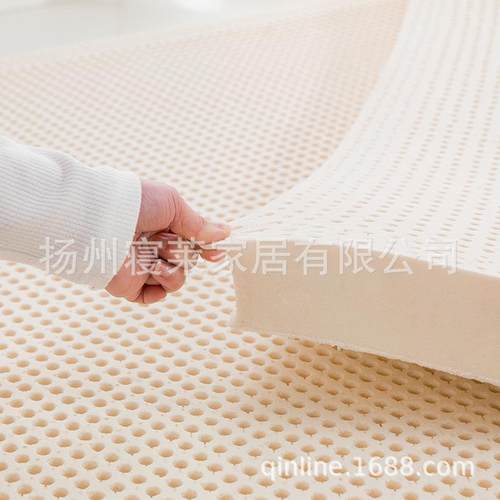 荷胶兰原装进天然乳胶床垫5-15Acm特拉蕾工艺TOWULAL口AY橡床垫