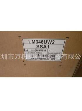 LM340UW2-SSA1LG34inch 3440*1440 曲面屏电游屏3边无边框液晶屏