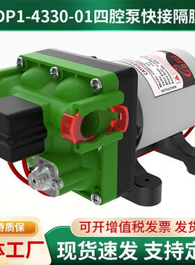 CATF工LO12V24V直隔膜泵自吸泵压业泵自动45泵增泵游艇流泵冲洗车