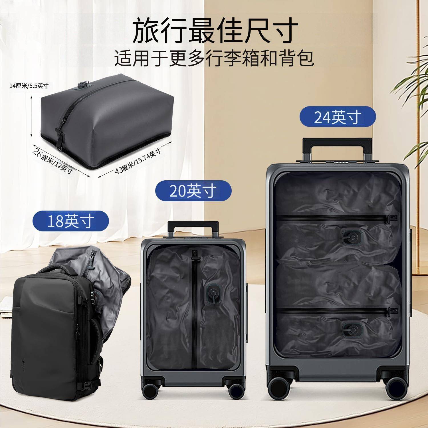 52升自JJP动抽气收纳袋行李箱收纳密包压缩衣袋物分装防潮气袋整