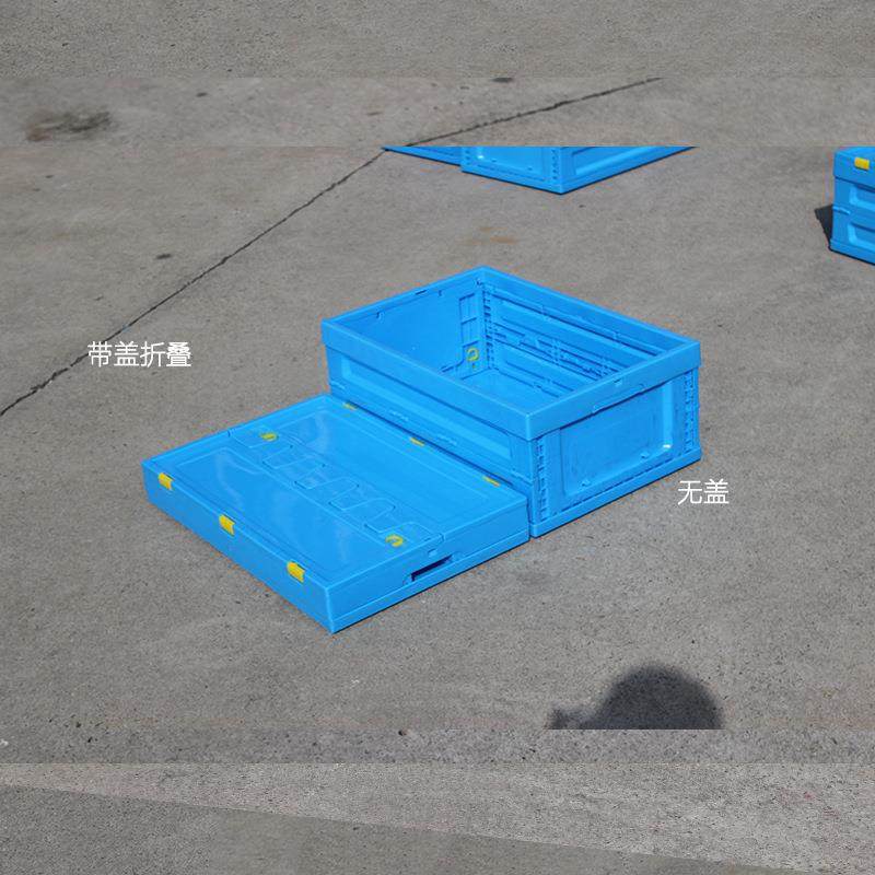 IUT塑胶折叠箱箱600-30带盖塑菜料周转水果蔬周转2塑料框整理收纳
