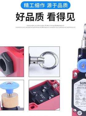 徽龙三实紧拉线关SN217LHA0SN4170SSN617开0急-L-C-R急停拉绳开关