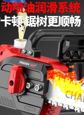 锯家用小型手23648锯持充电式电锯柴户外砍树电链锯伐电木树锂锂