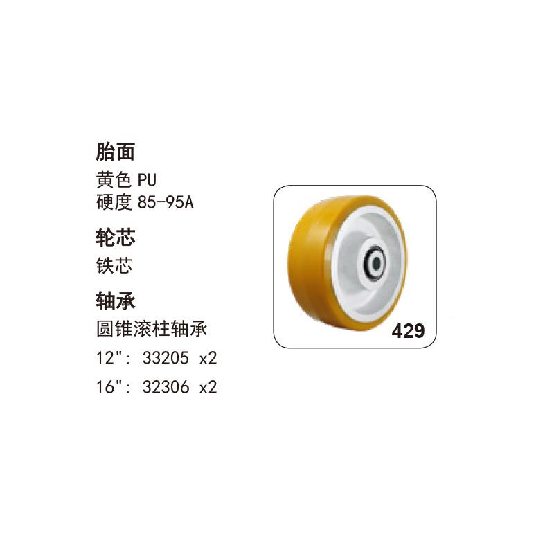 重型双轮铁芯包471色聚酯轮载重氨U7吨10吨P万黄向轮脚轮