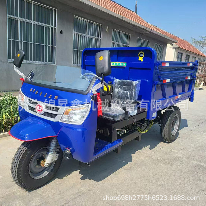 建筑工地自卸柴油机三轮车 施工装载电动翻斗车 工程运输车厂家