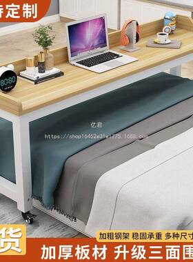 亿君懒人边桌桌床室电脑床上书桌家用卧写字台长条82033跨床桌多功能可