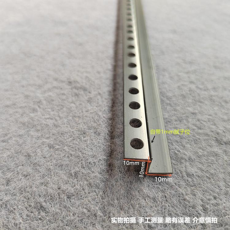 A顶面阴口角收Z型收边隔条悬浮吊顶墙边凹分条HK-Z10PVC吊顶槽工